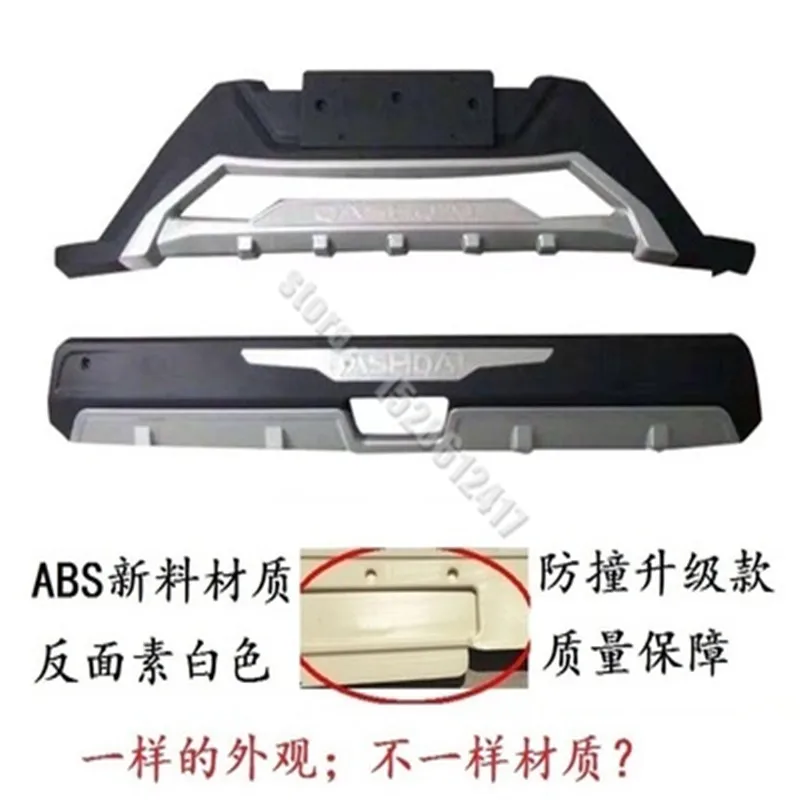 For Nissan Qashqai J11 2019-2021 Abs Chrome Front+rear Bumper Cover Trim Protective Car Styling