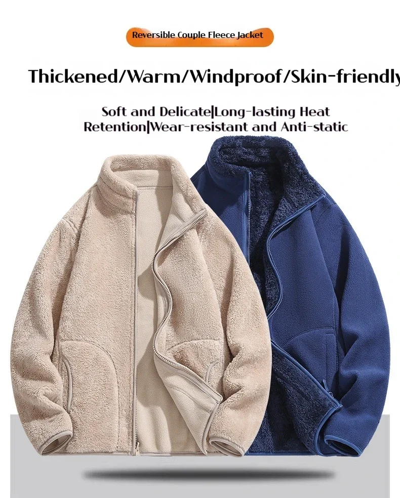 

Утолщенная флисовая куртка для улицы, унисекс, двусторонняя одежда, теплая коралловая бархатная куртка, ветровка с капюшоном для мужчин и женщин