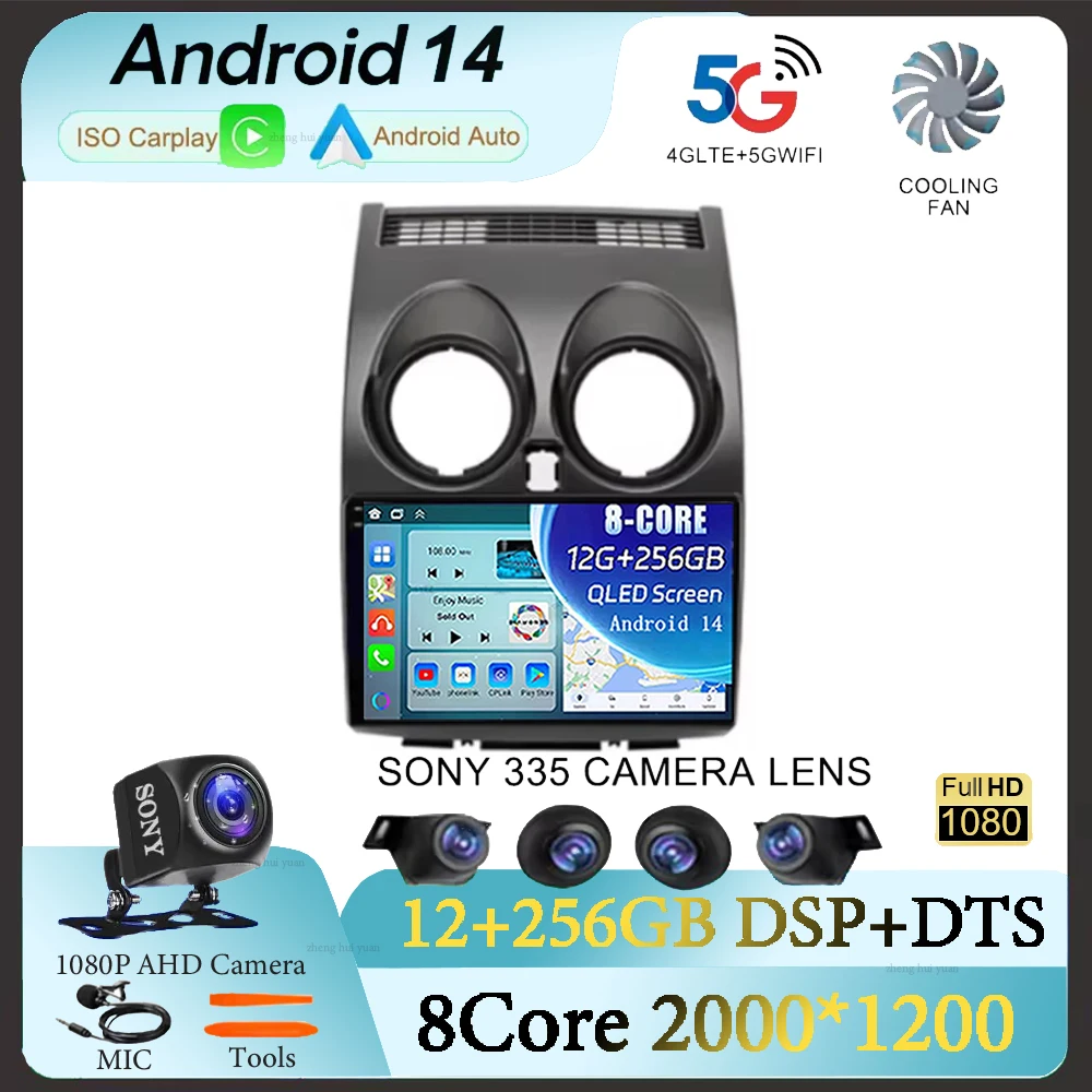 

Автомобильный радиоприемник Android 14, Android Auto Radio Carplay для Nissan Qashqai J10 Rogue 2005-2015, автомобильный радиоприемник, мультимедийный плеер, WIFI 4G 2 din