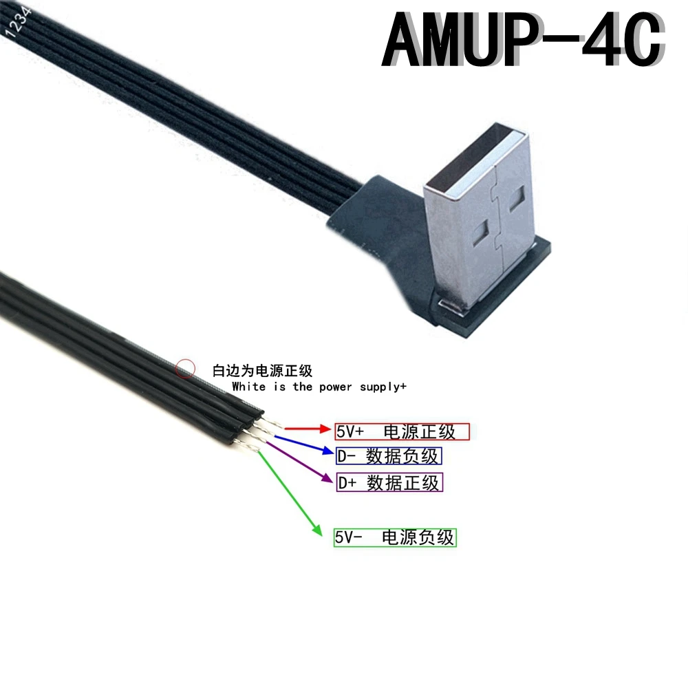 5V USB 2.0, 4-pin 4-wire DIY male plug cable, power extension cable, 0.3 m/1m plug adapter, bent up, down, left and right