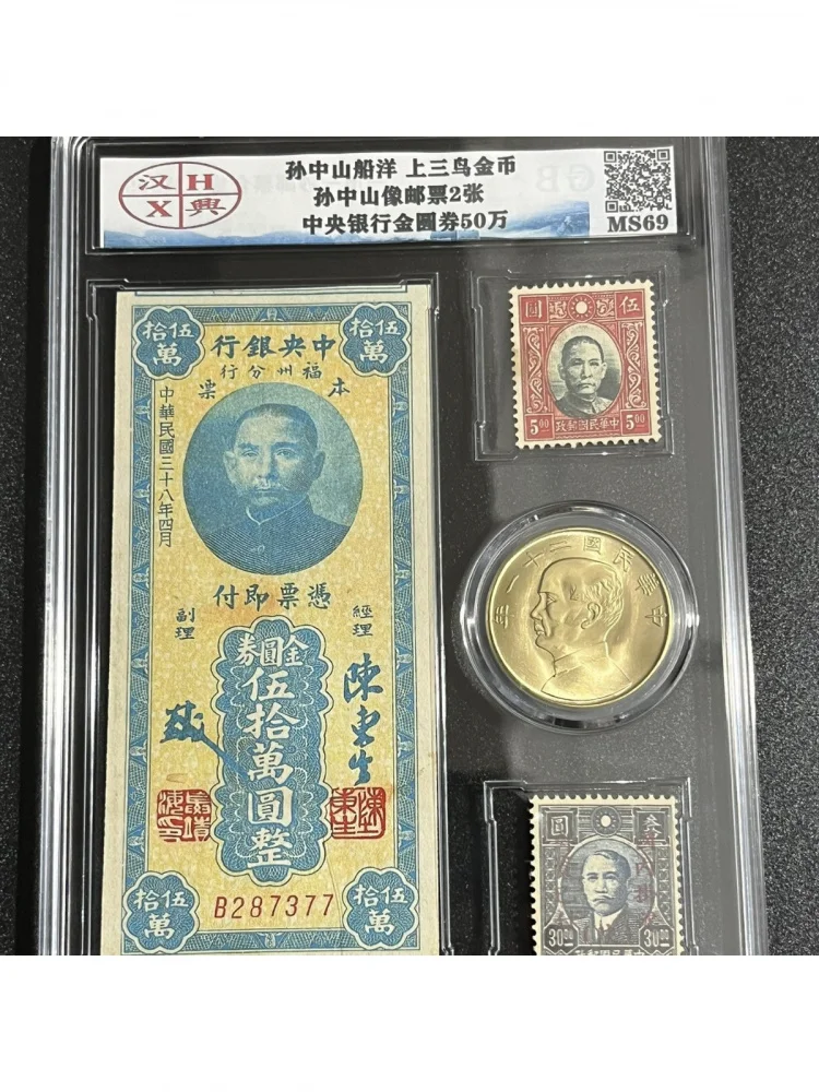 Pièce ancienne classement Dollar en argent Antique papier argent Yuan Dazhou une pièce une billet de banque république de chine objets pièces de monnaie Antique