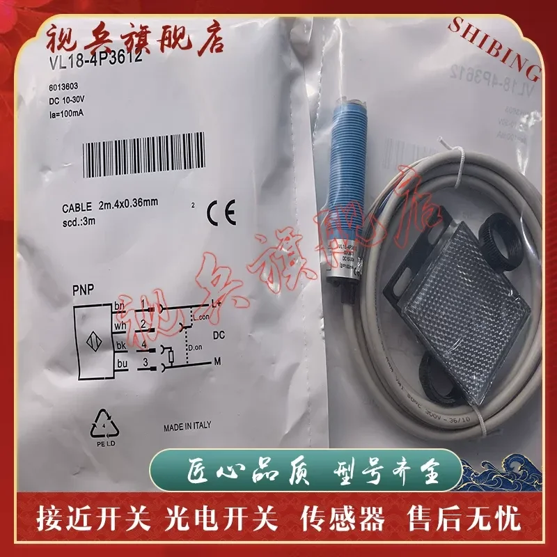 Photoelectric Switch Sensor for VL18-4P3712 VL18-4N3712 New in Stock with Quality Assurance