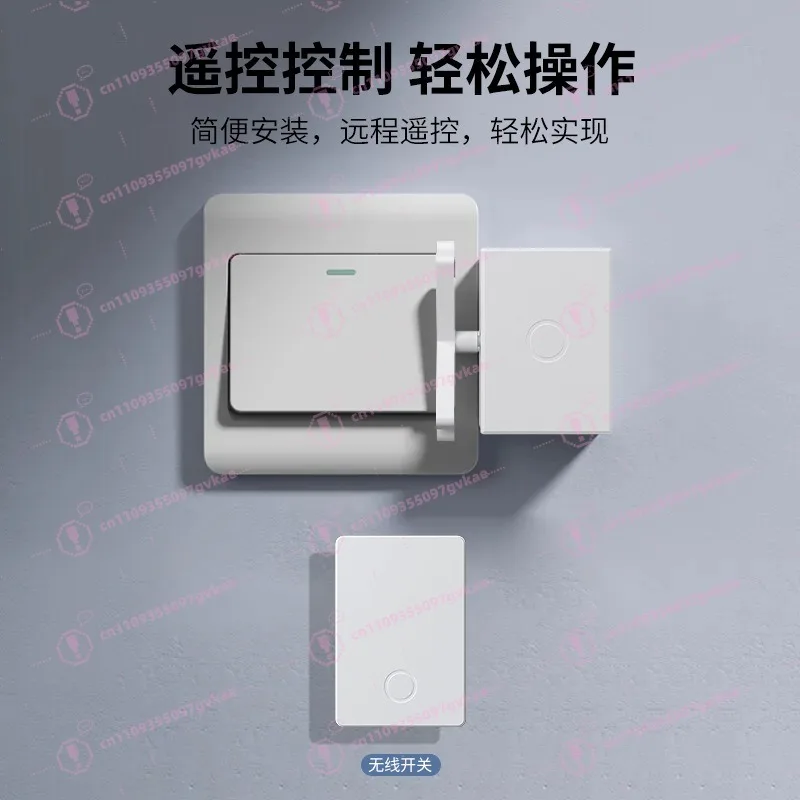 Paste The Wireless Remote Control Automatic Light-off Artifact Wire-free Remote Control Switch Wireless Control Mobile Switch