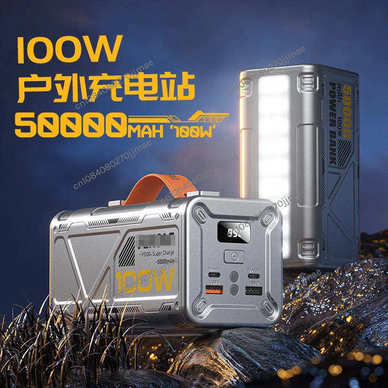 High power 50000 mAh power bank 100W bidirectional PD fast charging outdoor power bank WP-08