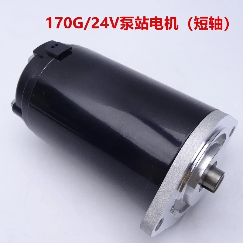 Zhongli 24V800W Electric Forklift Trailer Handling Hydraulic Motor Nori Forklift Oil Pump Station Lifting Motor Parts