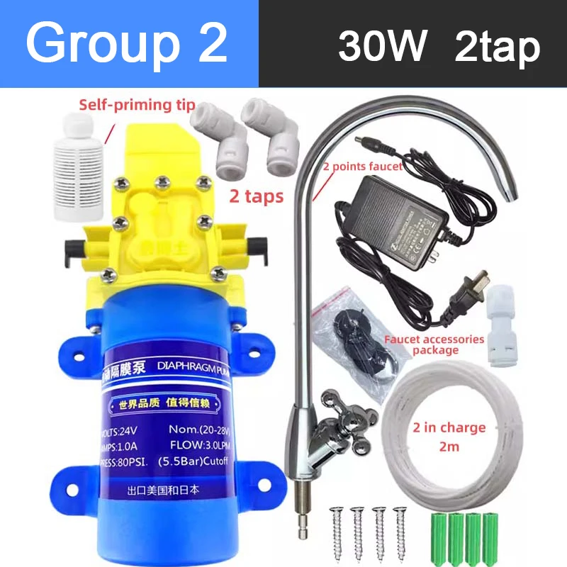Water Purifier Self-priming Pump DC 24V 30W/40W Booster Pump Bottled Water Pump