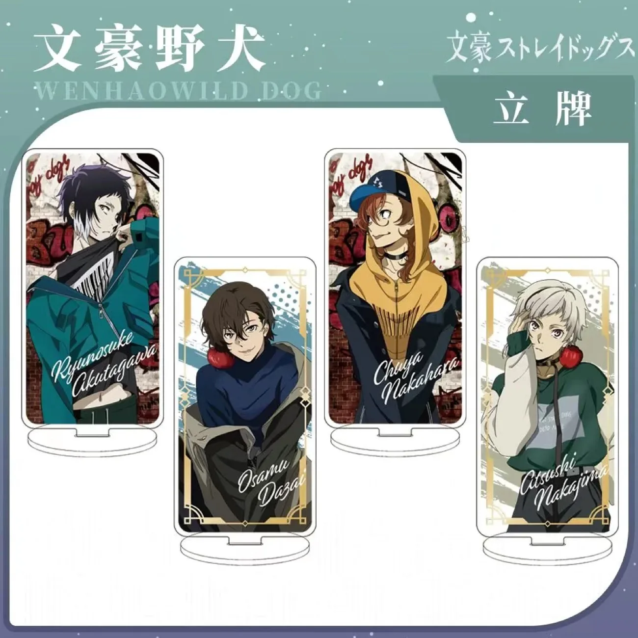 

Wenhao Wild Dog акриловый настольный орнамент для косплея Dazai Zhi Akutagawa Ryunosuke Nakajima Dun Zhongyuan Zhongye аниме периферийные устройства