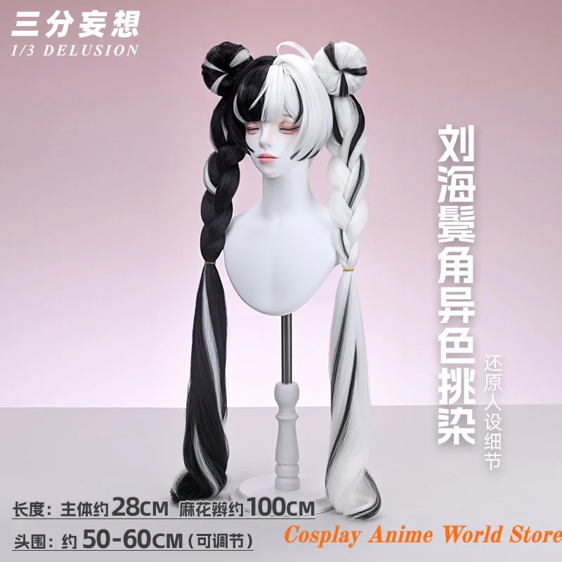 In stock Dialyn Cosplay Wig prop Black white gradient wig mIHOYO ZZZ Zenless Zone Zero Halloween Party Women Girls Role Play Wi