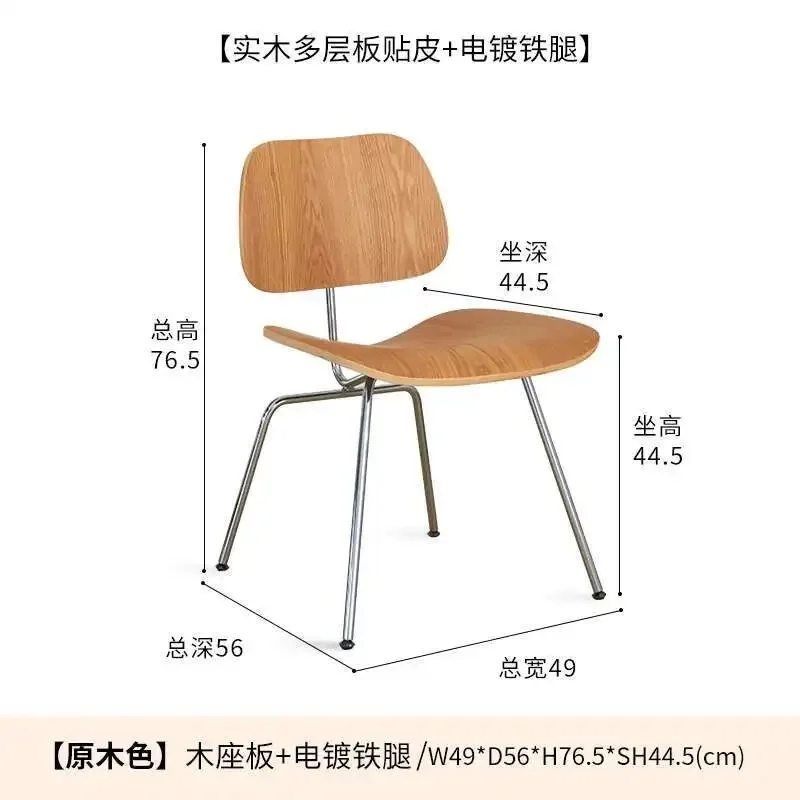New Trend  Chair Retro Dining Chair for Home Cafe Restaurant Modern Minimalist Design Durable Comfortable Stylish Furniture.