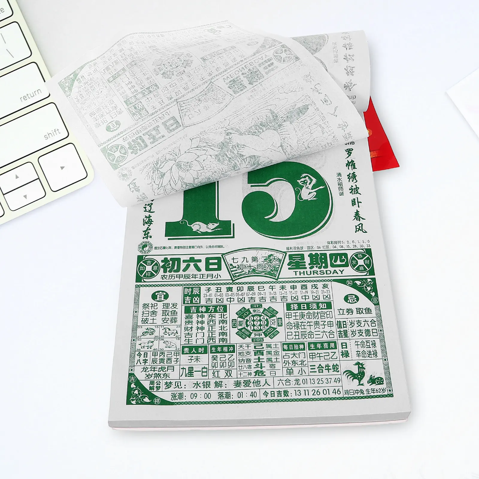 

Настенный лунный календарь на 2026 год Дракона, отрывной, подвесной, традиционный китайский календарь с лунными датами, солнечными периодами, для свадеб и дней рождения