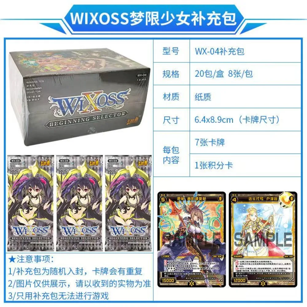 Kahou การ์ด WIXOSS สำหรับเด็ก, การ์ดสะสมอนิเมะเกมแฟนตาซีต่อสู้แบบดั้งเดิมของขวัญสำหรับเด็ก