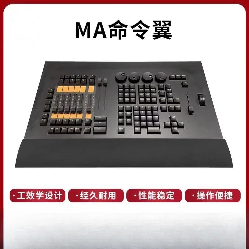 MA2 Console Command Wing Computer Light Controller Side Dark Horse Command Wing DMX512 Stage Light  Bar