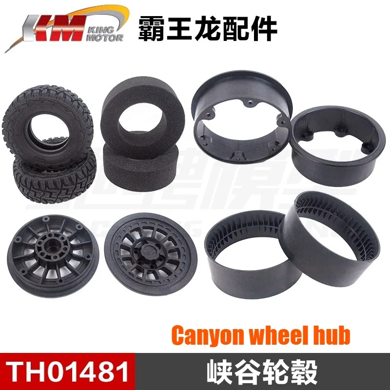 KM 1/8 RC Remote Control Car Accessories Car Shell Tire Differential Anti-collision Shock Absorber Lampshade Mudguard Parts 1