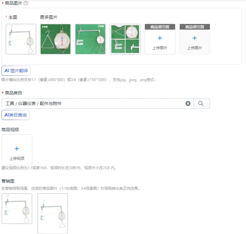 

Marine CO2 cylinder fire extinguishing agent weighing rod scale hanging weighing bar