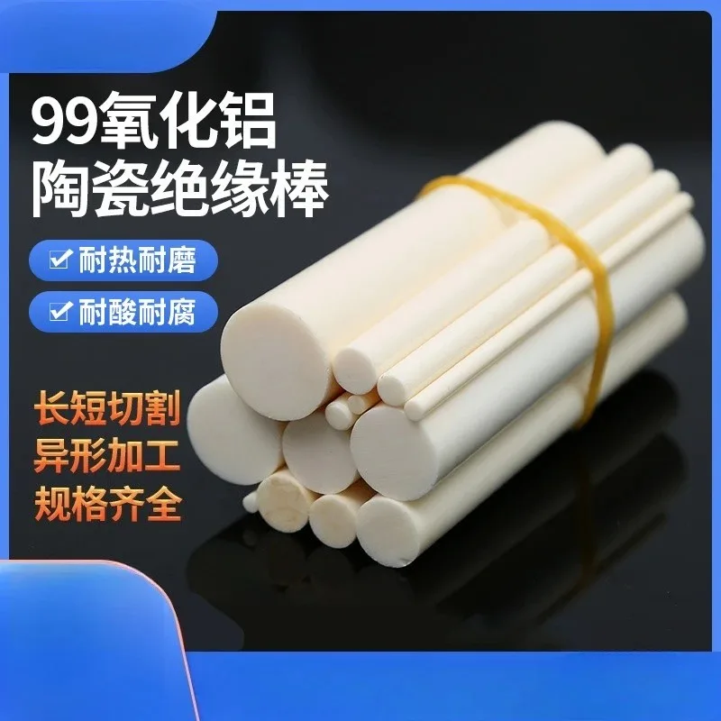 Insulation Wear-Resistant Ceramic Rod, Φ2-20mm Alumina Mirror Shaft for High Temperature Tools