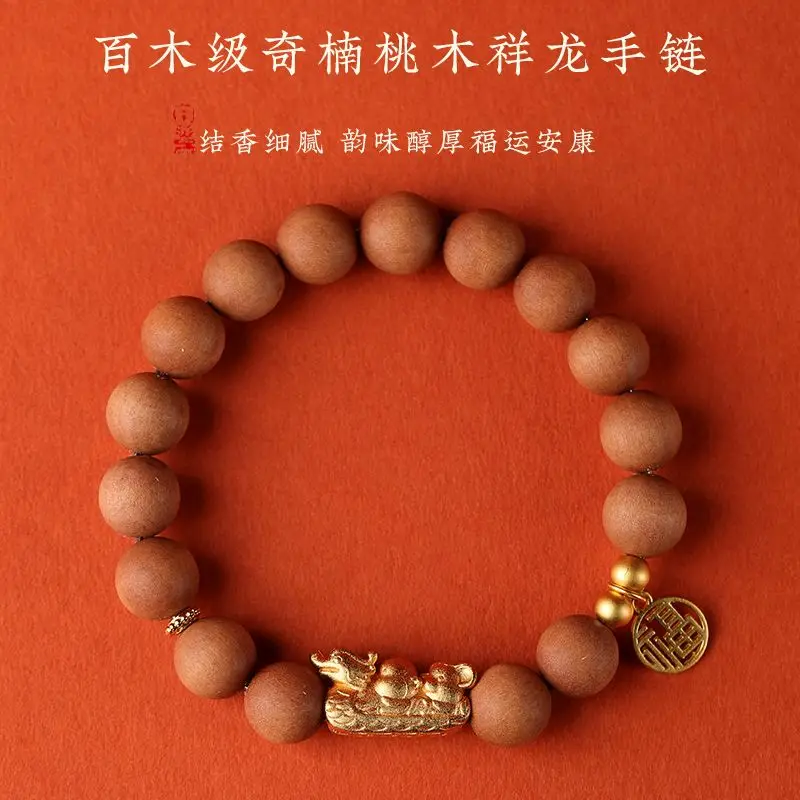 UMQ Original Triple Bracelet Peach Pit Wooden Birth Year Crafts Zodiac Tiger Snake Rooster Ox Rabbit Safety Bracelet