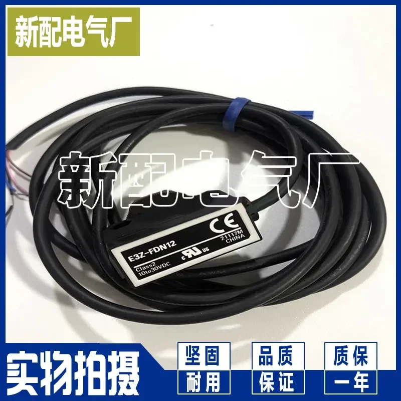 xpブティック用-e3zg-ls61-do-t-ls61-lo-t-r61-do-t-ls81-lo-t-ls81-do-t-光電センサースイッチ