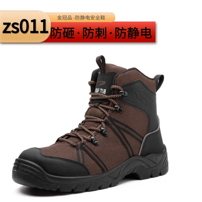 Anti-static Anti-smashing Anti-piercing Breathable Steel Head Safety Shoes Are Issued One By One