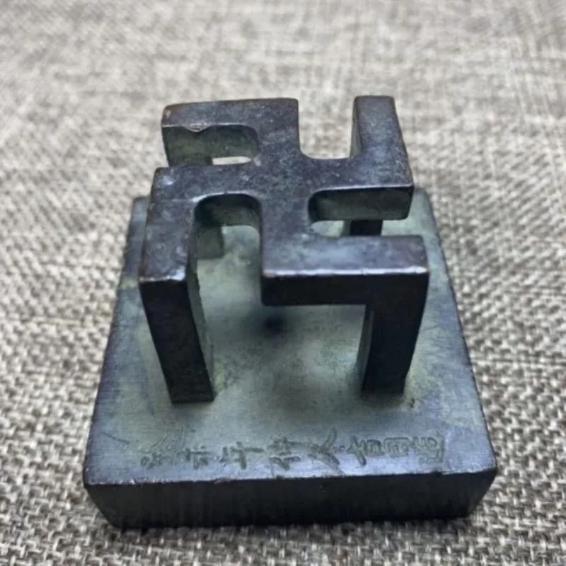 Antiqued Brass Seal with the Character "Wan" for Generals, Engraved Small Ornament
