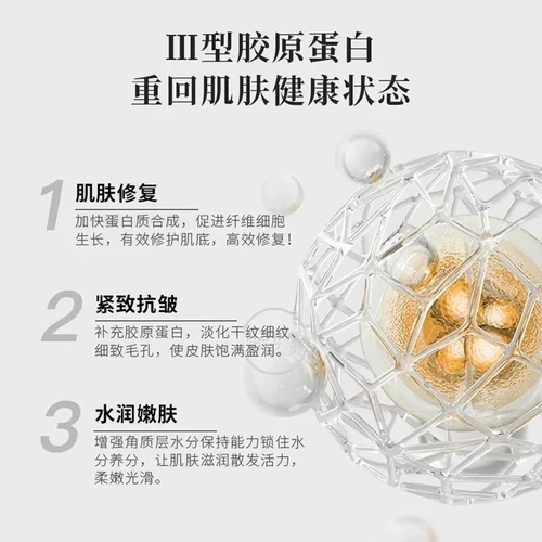 Imagen 2 del producto Producto Original para el Cuidado de la Piel Sculp, Esencia Hidratante para el Cuidado de la Piel, Productos de Belleza para el Cuidado de la Piel, Colágeno