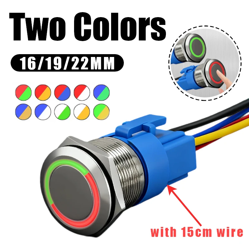 16mm 19mm 22mm Bicolor LED Metal Push Button Switch Waterproof Car Boat 7Pin Momentary/Latching Flat Head  3V 12V 24V 220V