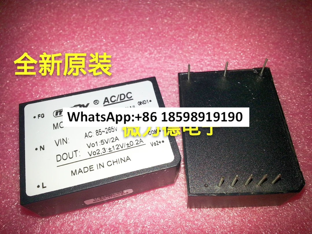 

[Новый оригинал] MXAS 15S5D12WI Модуль питания переменного и постоянного тока MXAS 5S5D12WI