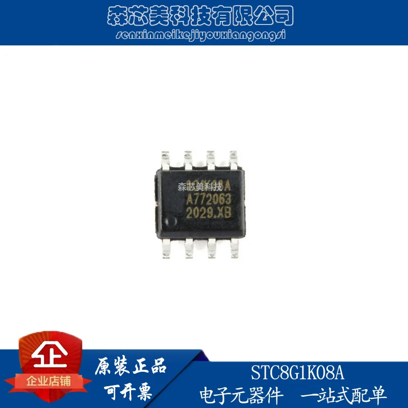 

30pcs original new STC8G1K08A-36I-SOP8 enhanced 1T 8051 microcontroller MCU