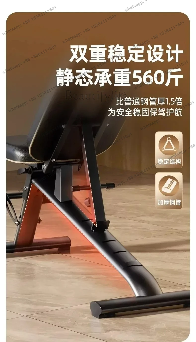 Dumbbell Bench Household Multi-Functional Sit-up Auxiliary Appliance Flying Bird Fitness Chair