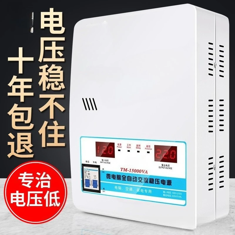 Automatic Voltage Stabilizer 220V Single Phase Heavy Duty Ultra Wide Input for Refrigerator Air Conditioner
