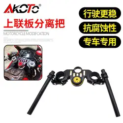 FOR QJMOTOR SRK 800 RR800 800RR 600 RS 600RS 2025+ Motorcycle Front Fork Lowering Triple Tree Front End Upper Top Clamp Parts