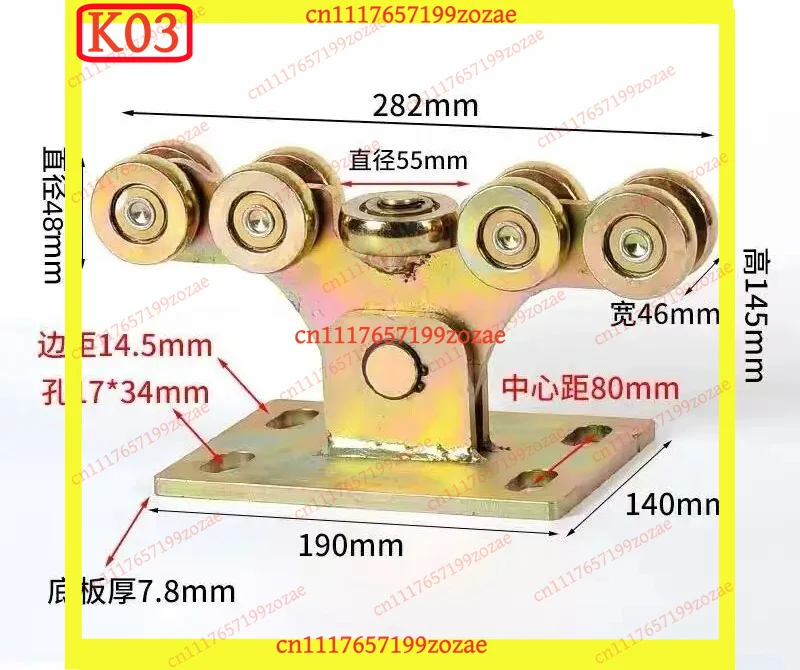 K03 Heavy Duty Suspension Door Pulley Complete Set 80 Track Wheel Window Roller Hardware 65, Replacement Parts