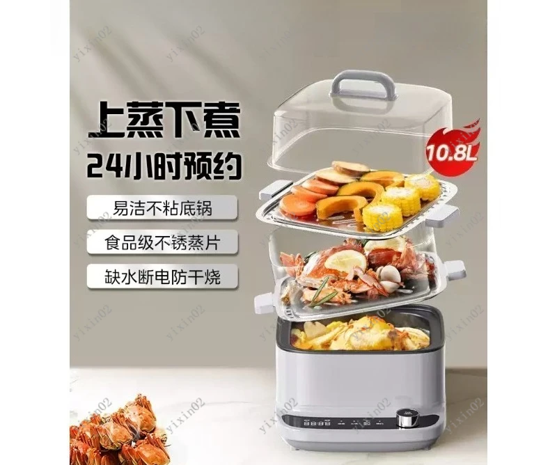 

Electric Steamer Multi-Functional Household Egg Cooker Breakfast Machine with Steaming Stewing Reservation