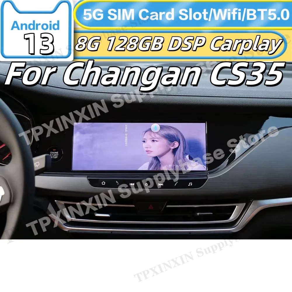

Автомагнитола Android 13 для Changan CS35 с Bluetooth 5.0, CarPlay, мультимедийный головной блок для автомобиля