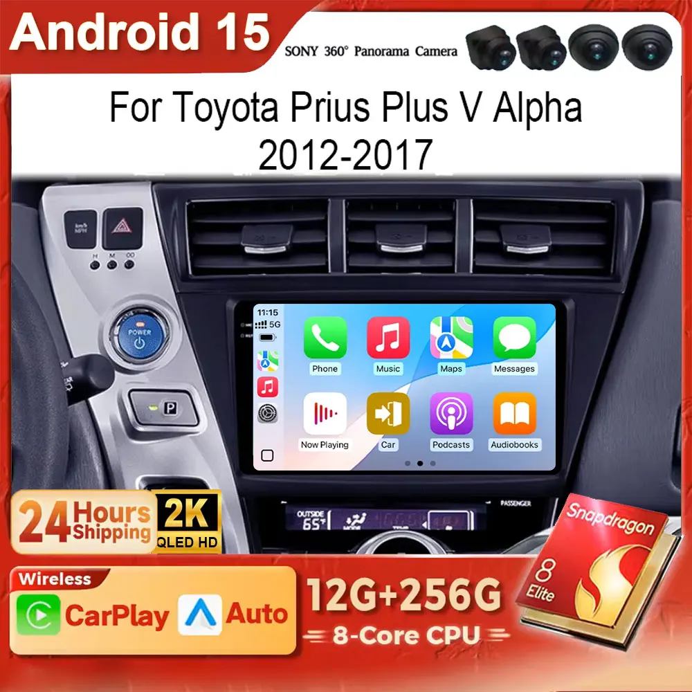 

Android 15 для Toyota Prius Plus V Alpha 2012-2017 2K QLED Автомобильный радиоприемник Carplay 4G Мультимедийный видеоплеер GPS Автораadio AI Voice