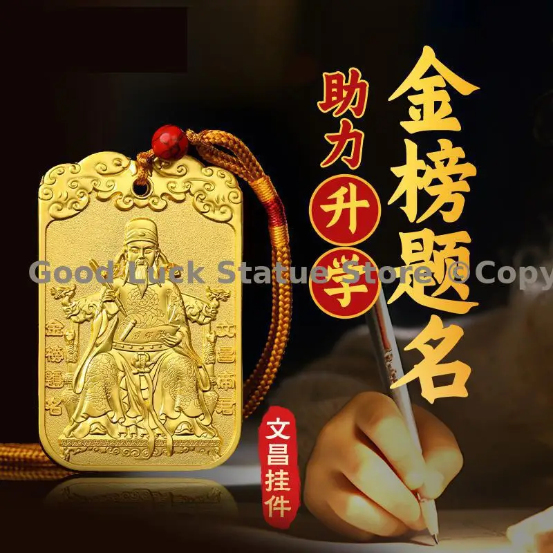 Asia Famous WEN CHANG Career god Buddha card Amulet student child office worker young Academic progress bring good luck talisman