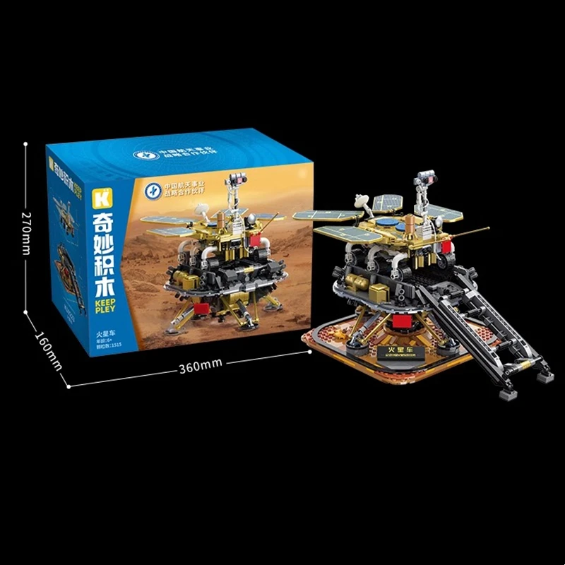 Keeppley Zhu Rong Mars Rover bloques de construcción modelo aeroespacial chino juguete educativo para niños regalo de cumpleaños Kawaii