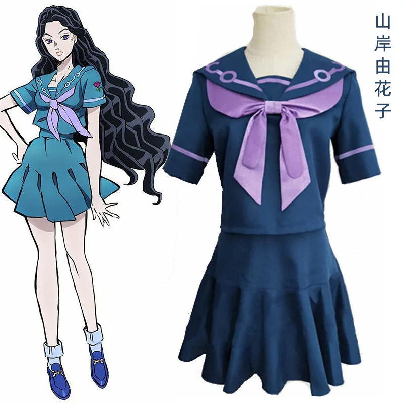 

JoJo's Bizarre Adventure Cosplay Costume Yukako Yamagishi Uniform Women Dress Sailor Suits JOJO Outfits Full Set