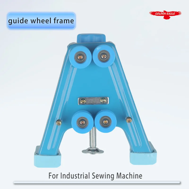 Cloth breaking machine tripod cutting A fixed triangular support frame guide wheel frame industrial sewing machine spare parts