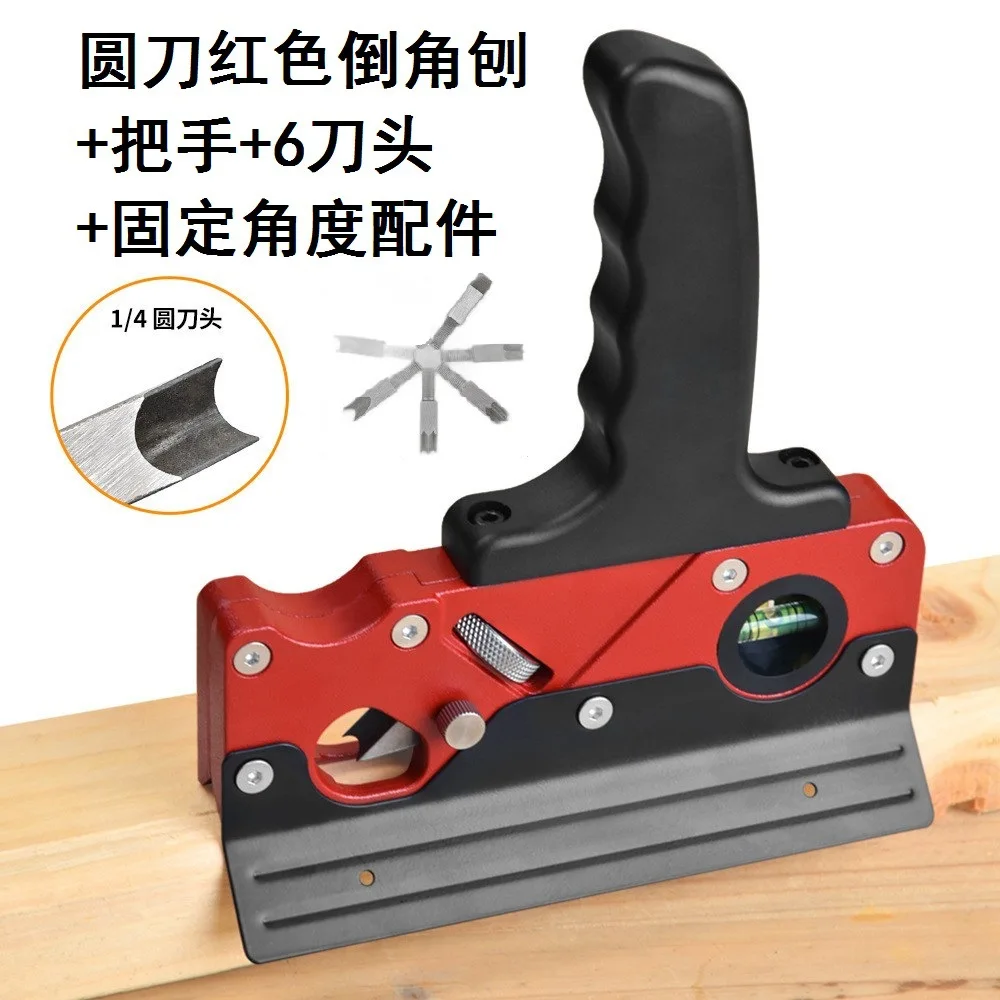 Multi-knife head chamfer planer set, woodworking trimming edge tool hand 45-degree bevel