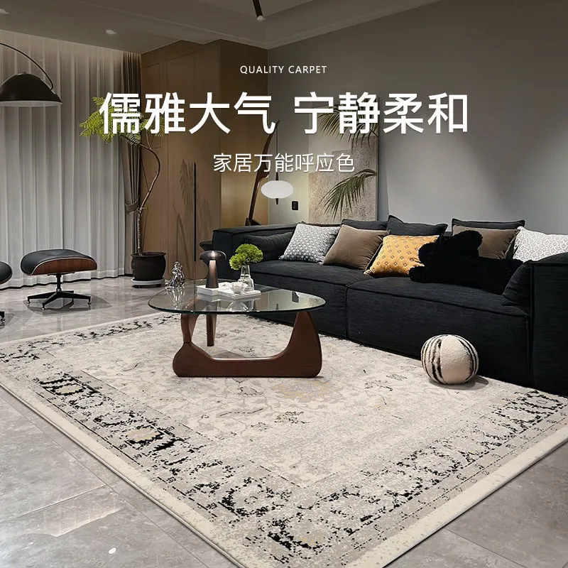 Living room carpet light luxury living room bedroom sofa bedside blanket dirt-resistant large area retro high-end bedside floor