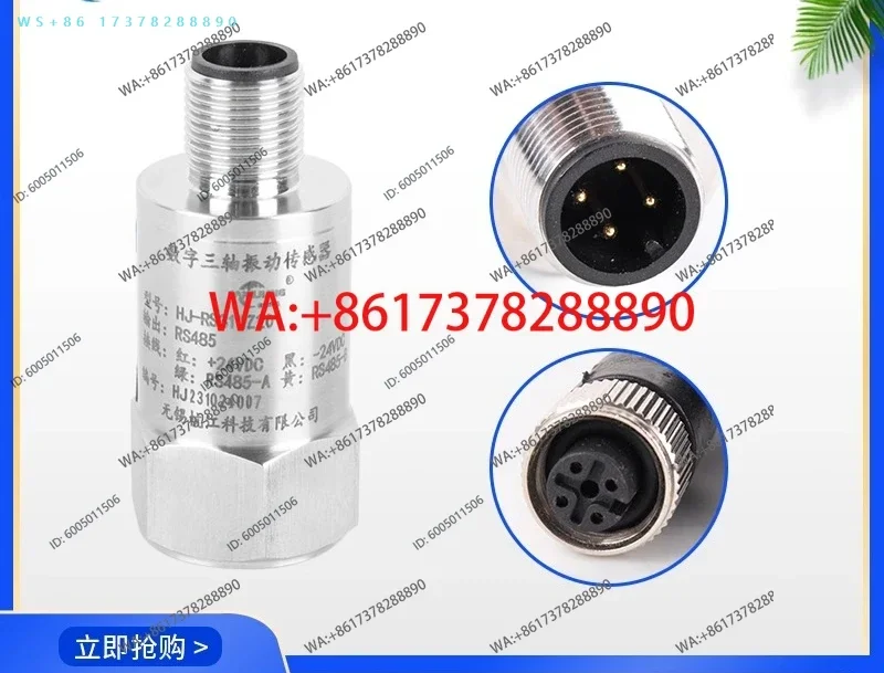 Digital three-axis vibration sensor RS485 communication, can measure acceleration, speed and displacement