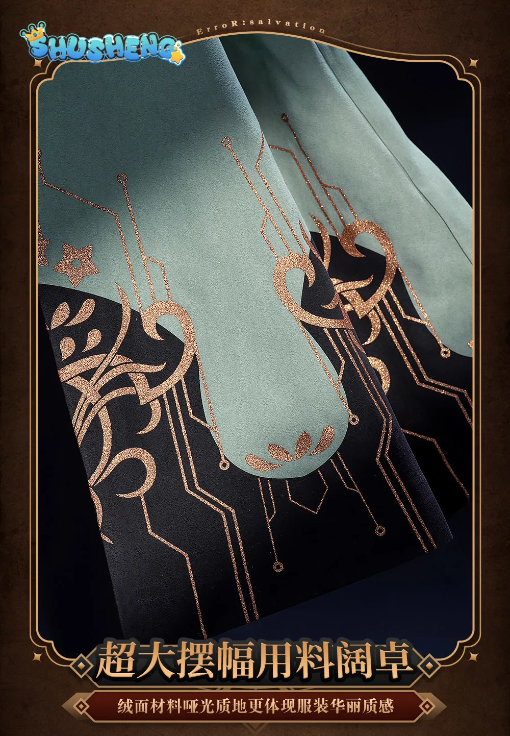 Game ErroR:salvation Mathis Claude Costumes de Cosplay Uniformes de Combat Tendance Ensemble Complet pour Hommes et Femmes pour Activités, Fêtes et Jeu de Rôle