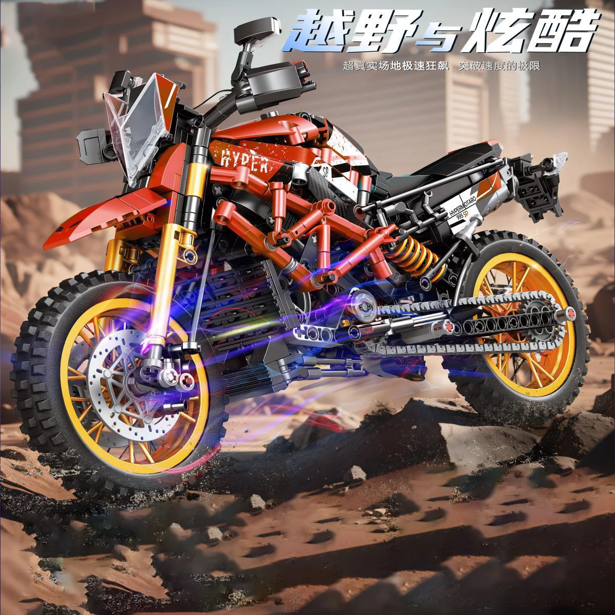 2024 Modern High Tech Technic Moto Suzuki GSX250r Rush1000 Motorcycles Dirt Bike Model Building Blocks Sets Brick Kids Toys Gift