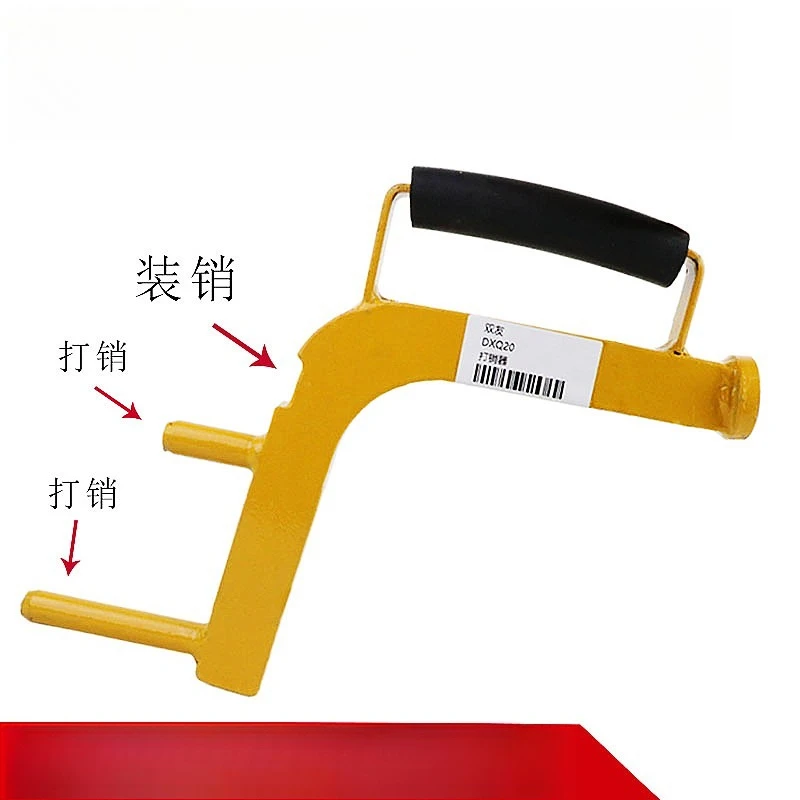 Excavator pins, disassemble and smash large and small pins, change bucket teeth, tools, oil cylinders, water separation wrenches
