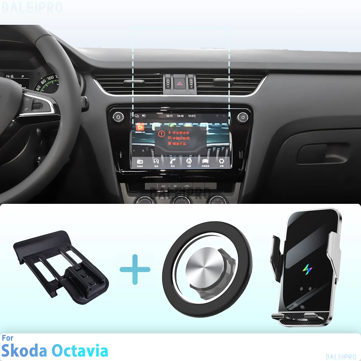 Feito sob medida para skoda octavia 2016 2017 2018 2019 2020 suporte do telefone carro magnético montagem do telefone inteligente detecção de carregam