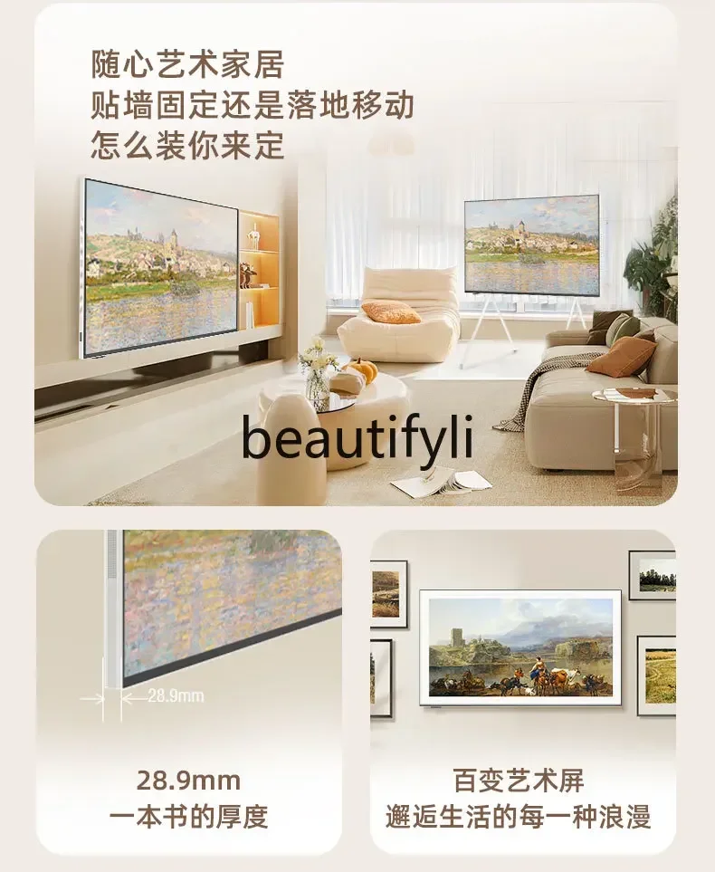 Free screen F1 55-inch 4k wallpaper ultra-thin seamless wall sticker removable art TV mural audio