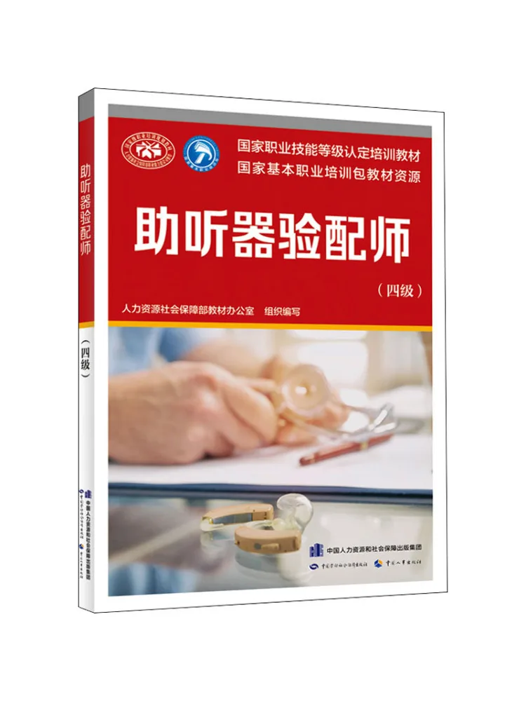 

Book-Winshare Hearing Aid Organiser Level 4