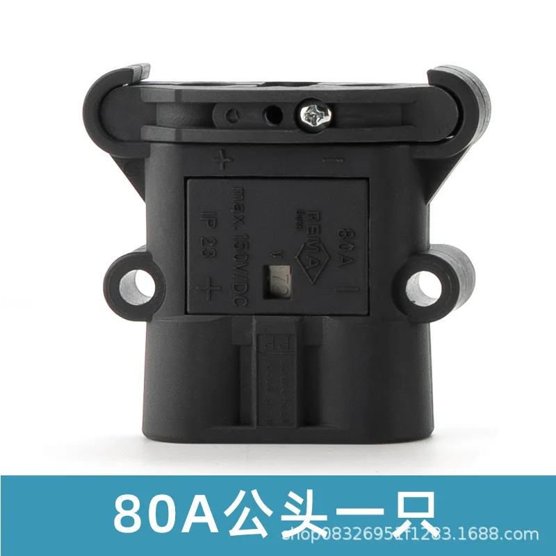 80A 160A 320A Voor REMA Heftruck Power Oplaadconnector Mannelijke Vrouwelijke Hoge Stroom Batterij Oplaadconnector Industriële Stekker