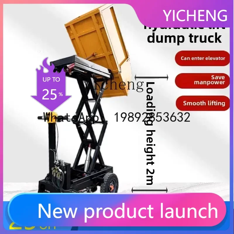 

w- construction site electric hydraulic lift dump tricycle tipping bucket into the elevator indoor wall construction waste truck