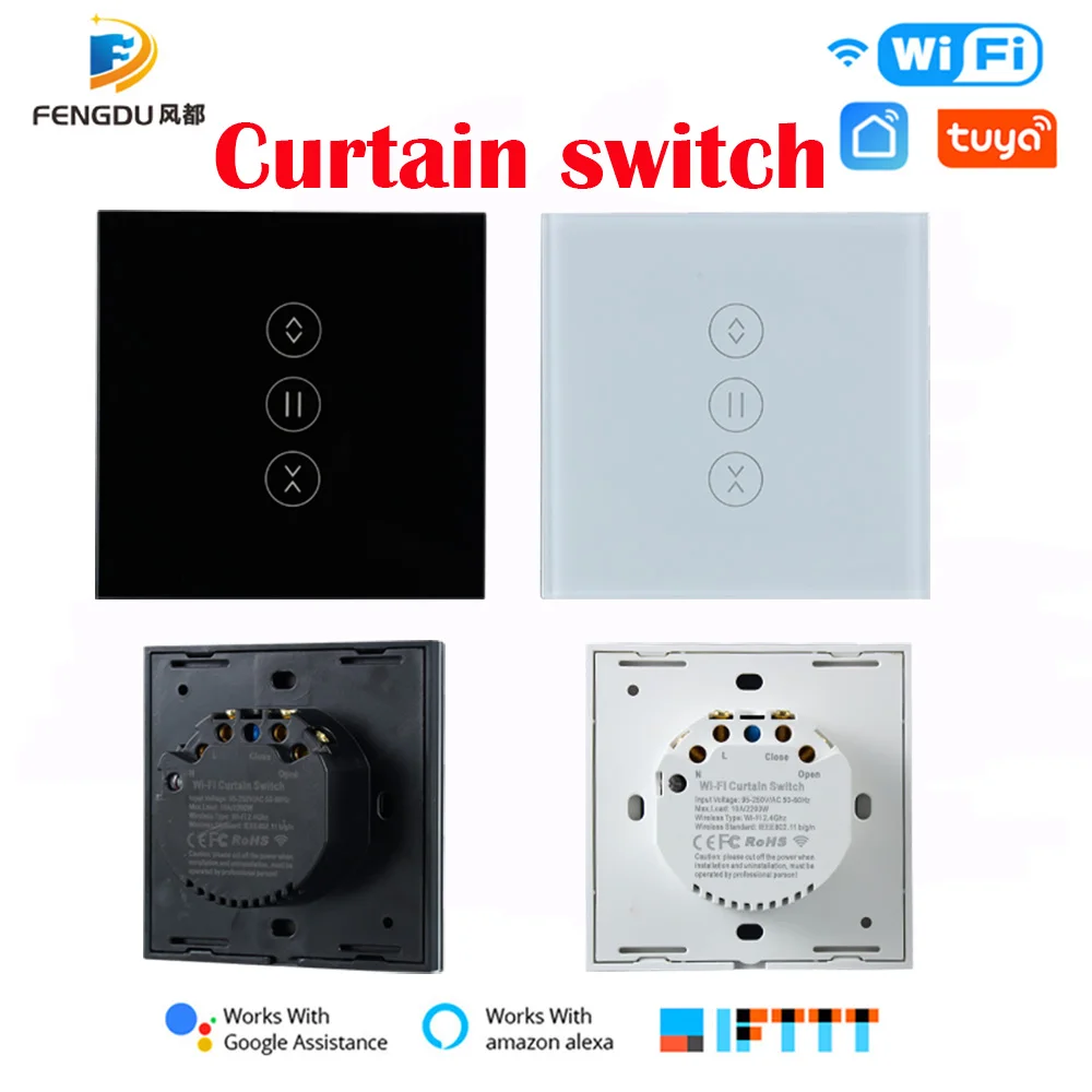Smart Tuya Wi-Fi переключатель для штор